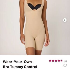 Maidenform Beige Shapewear